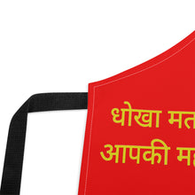 Load image into Gallery viewer, Hindi Apron
