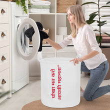 Load image into Gallery viewer, Hindi Round Laundry Basket
