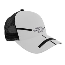Load image into Gallery viewer, Hebrew  Brim Mesh Baseball Cap

