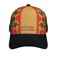 Korean Paneled Brim Mesh Baseball Cap