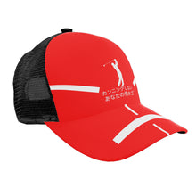 Load image into Gallery viewer, Japanese Golfers Brim Mesh Baseball Cap
