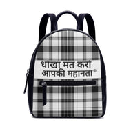 Hindi Backpack