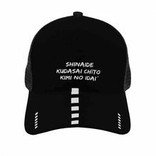 Load image into Gallery viewer, Japanese Brim Mesh Baseball Cap
