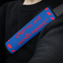 Load image into Gallery viewer, Hindi  Car Seat Belt Covers
