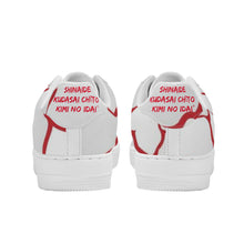 Load image into Gallery viewer, Japanese Top Unisex Sneaker
