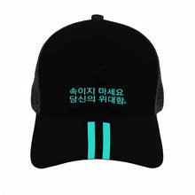 Load image into Gallery viewer, KoreanGolfers  Brim Mesh Baseball Cap
