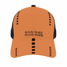 Load image into Gallery viewer, 815 Edition Korean Brim Mesh Baseball Cap
