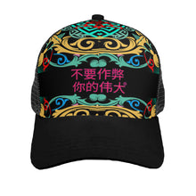 Load image into Gallery viewer, Chinese Paneled Brim Mesh Baseball Cap
