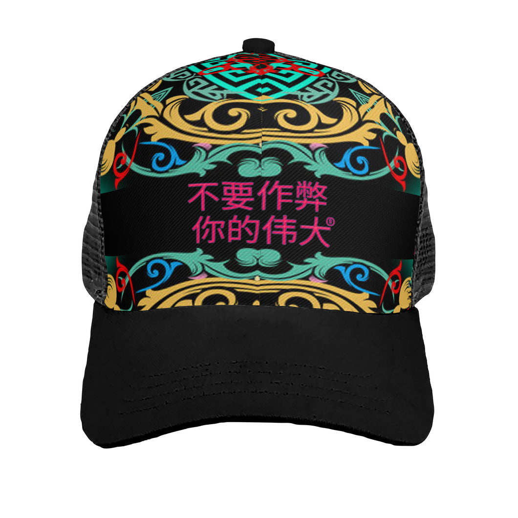 Chinese Paneled Brim Mesh Baseball Cap