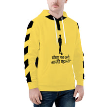 Load image into Gallery viewer, Hindi  Men's Hoodie

