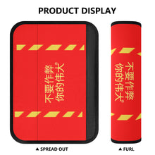 Load image into Gallery viewer, Chinese  Car Seat Belt Covers
