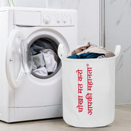 Hindi Round Laundry Basket