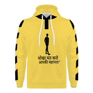 Hindi  Men's Hoodie