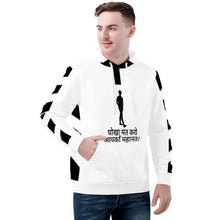 Load image into Gallery viewer, Hindi  Men's Hoodie
