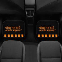 Load image into Gallery viewer, Hindi  Floor Mats
