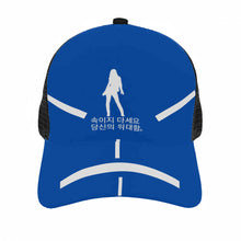 Load image into Gallery viewer, Korean Womens  Brim Mesh Baseball Cap
