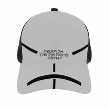 Load image into Gallery viewer, Hebrew  Brim Mesh Baseball Cap
