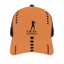 Load image into Gallery viewer, Copy of 815 Edition Arabic Womens Brim Mesh Baseball Cap
