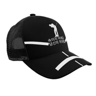Korean Golfers Brim Mesh Baseball Cap