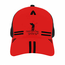 Load image into Gallery viewer, Hebrew Golfers Brim Mesh Baseball Cap
