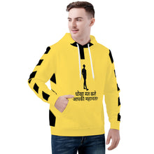 Load image into Gallery viewer, Hindi  Men's Hoodie

