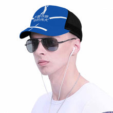 Load image into Gallery viewer, Chinese Brim Mesh Baseball Cap
