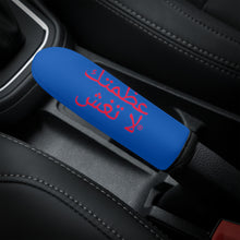 Load image into Gallery viewer, Arabic Car Handbrake Cover
