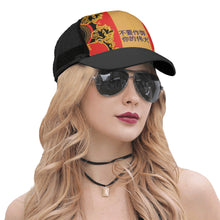 Load image into Gallery viewer, Chinese Paneled Brim Mesh Baseball Cap
