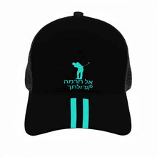 Load image into Gallery viewer, Hebrew Golfers  Brim Mesh Baseball Cap
