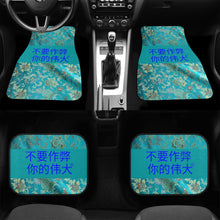 Load image into Gallery viewer, Chinese  Car Floor Mats
