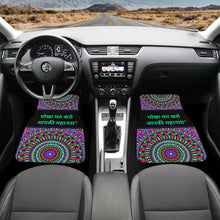 Load image into Gallery viewer, Hindi  Floor Mats
