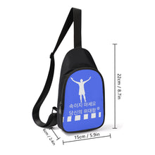 Load image into Gallery viewer, Korean Chest Bag
