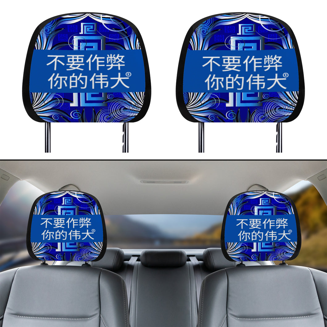 Chinese Car Headrest Covers
