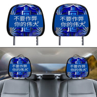 Chinese Car Headrest Covers