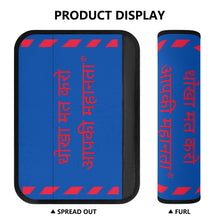 Load image into Gallery viewer, Hindi  Car Seat Belt Covers
