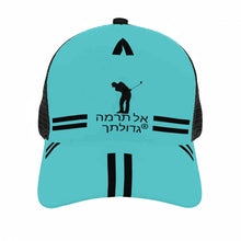 Load image into Gallery viewer, Hebrew Golfers Brim Mesh Baseball Cap

