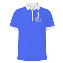 Load image into Gallery viewer, Chinese Polo Shirt
