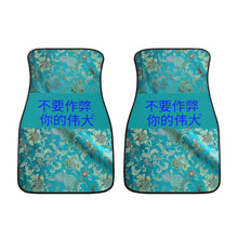 Load image into Gallery viewer, Chinese  Car Floor Mats

