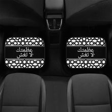 Load image into Gallery viewer, Arabic Car Floor Mats
