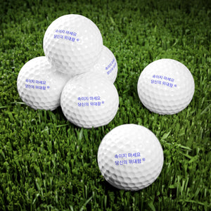 Korean Golf Balls, 6pcs