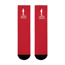 Load image into Gallery viewer, Chinese Crew Socks (EU)
