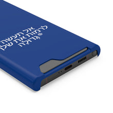 Load image into Gallery viewer, Hebrew Phone Case With Card Holder
