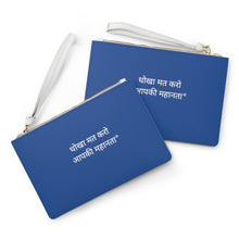 Load image into Gallery viewer, HINDI Clutch Bag
