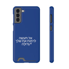 Load image into Gallery viewer, Hebrew Phone Case With Card Holder
