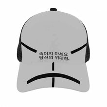 Load image into Gallery viewer, Korean  Brim Mesh Baseball Cap
