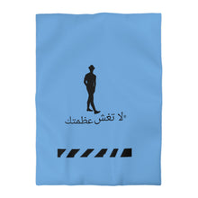 Load image into Gallery viewer, Arabic Microfiber Duvet Cover
