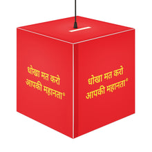 Load image into Gallery viewer, Hindi Personalized Lamp
