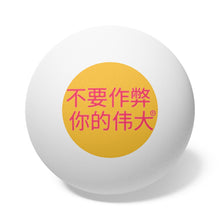 Load image into Gallery viewer, Chinese Ping Pong Balls, 6 pcs
