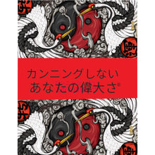 Load image into Gallery viewer, Japanese Microfiber Duvet Cover
