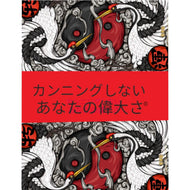 Japanese Microfiber Duvet Cover